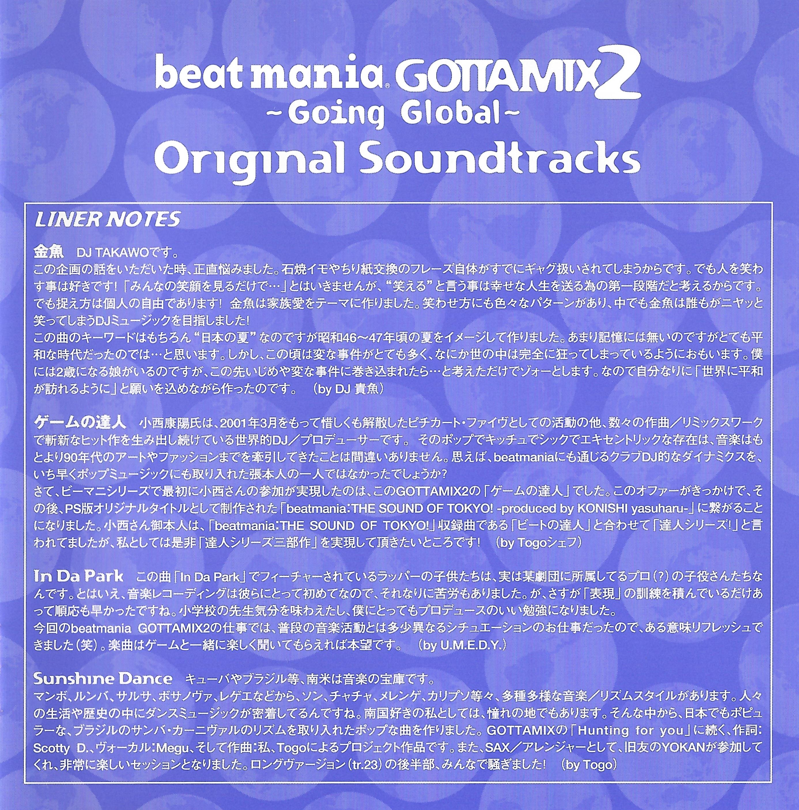 beatmania GOTTAMIX2 ~Going Global~ Original Soundtracks